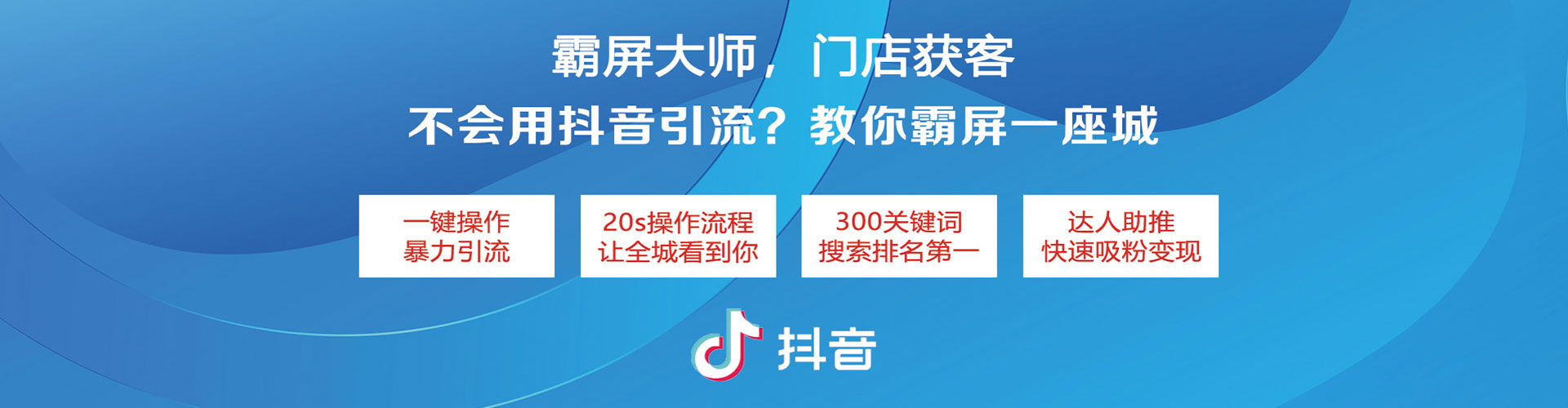 宜黄信息流广告